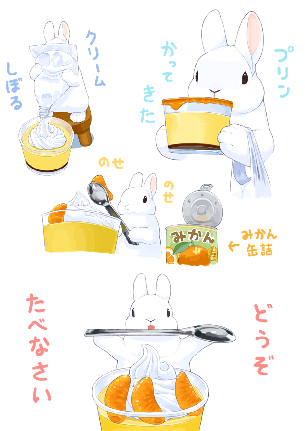 pfeasy's tweet photo. #生クリームの日 https://t.co/N39lSycIQv