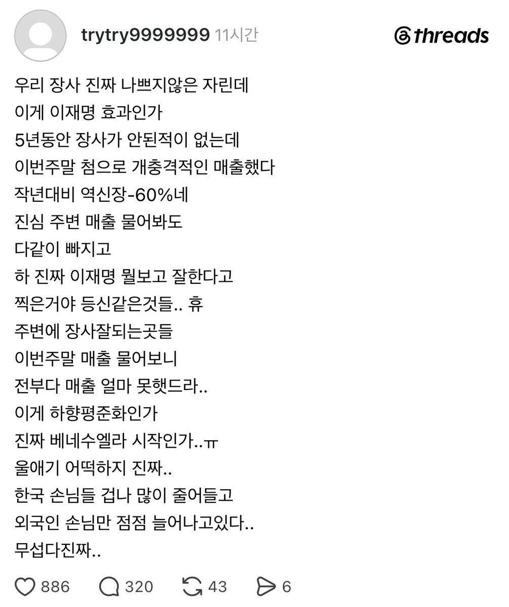bulmyeolchi's tweet photo. 나라 부서지는중ㄷㄷ https://t.co/05G9ubL7p0
