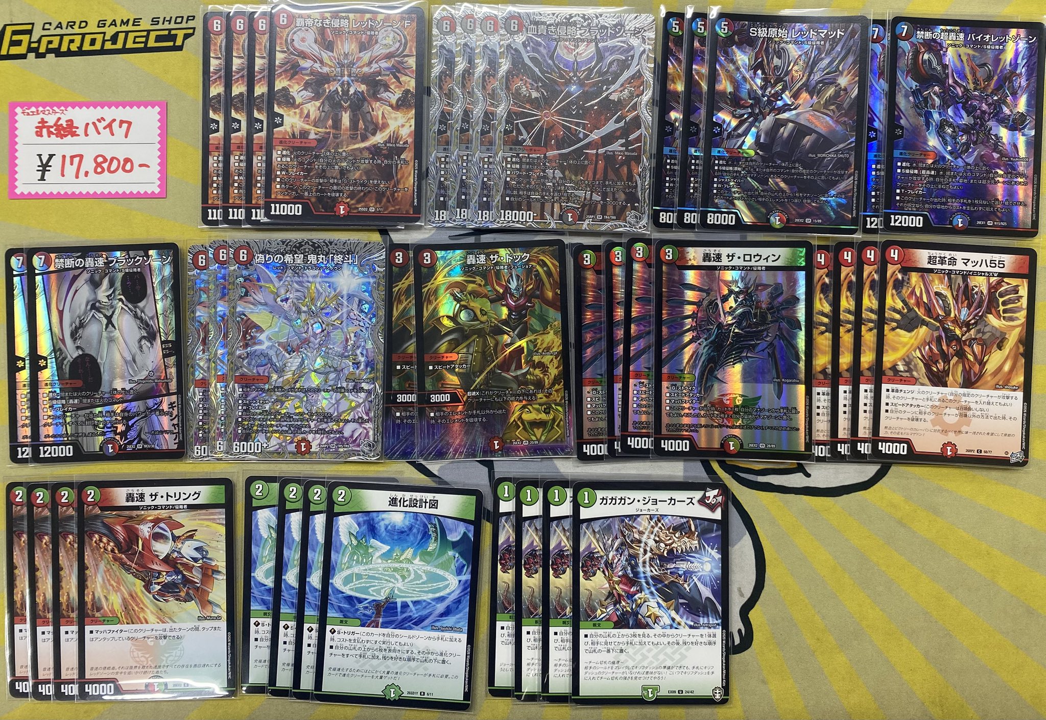 G-PROJECT黒崎本店【駅から徒歩5分】 on X: 