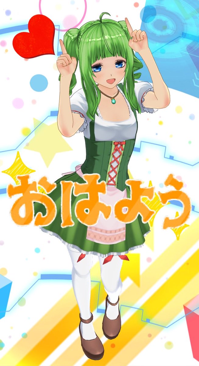 ☆大豆ちゃん☆ (@daizu_men_v3) / X