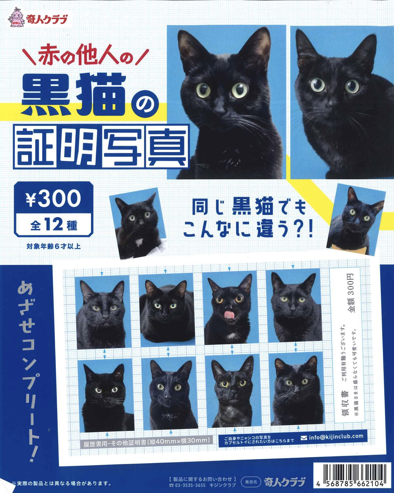 ガチャポンカプセルハンター｜AI×ガチャ活用アドバイザー على X