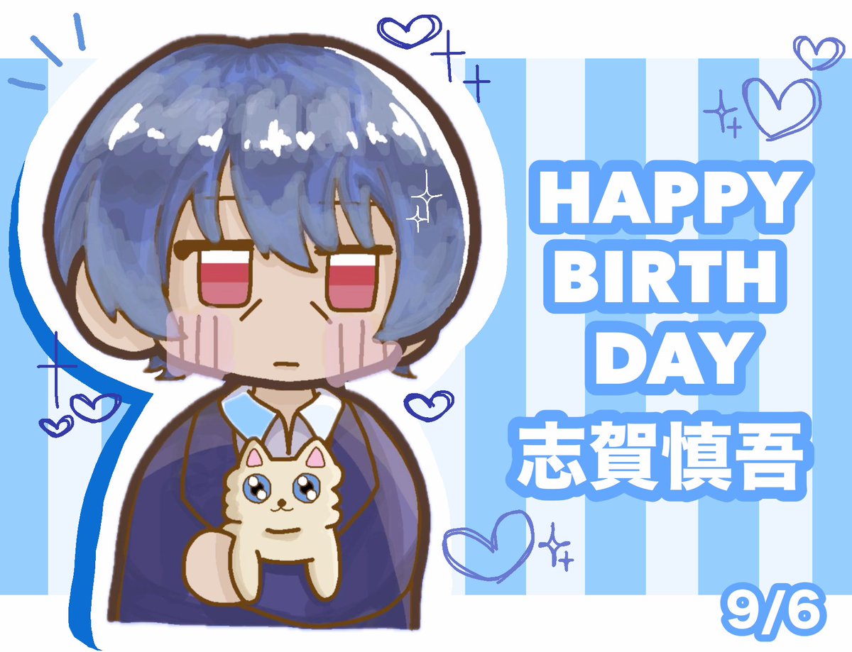 rav1sa__o0's tweet photo. おまでとう💙‼️

#志賀慎吾生誕祭2026
#学園ハンサム https://t.co/VT7MTReRSL