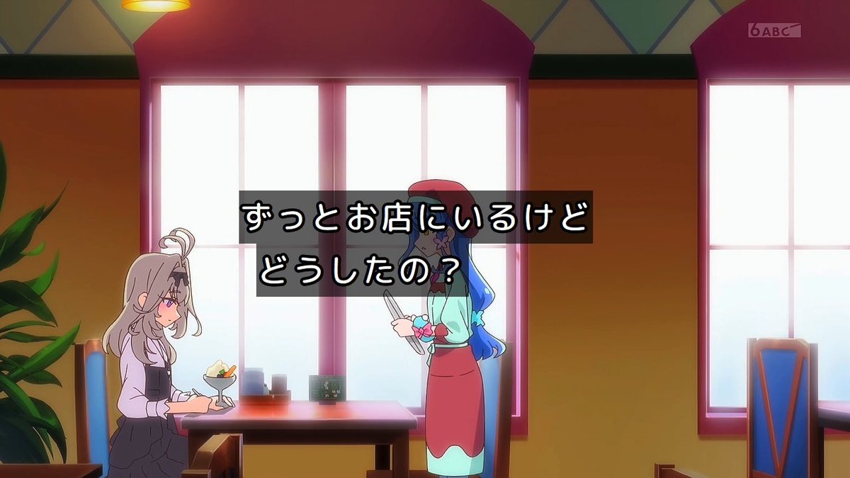 名探偵プリキュア！ 第32話 ツイート画像 1