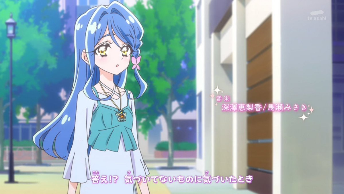 名探偵プリキュア！ 第32話 ツイート画像 1