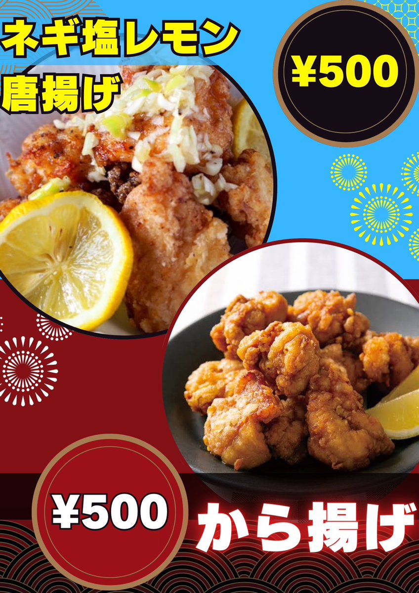fuku3ta's tweet photo. おはようございます☁️

本日ロアッソスタグル出店です！

今日は涼しい１日になりそうです！

本日もスタジアム🏟️で
お待ちしております♪

お時間ある方は是非スタジアムへ

🆚奈良戦⚽️勝ちましょう🏆

本日もよろしくお願い致します🙇

#ロアッソ熊本サポーターあいさつ運動
#4season https://t.co/Q53w5viJuE
