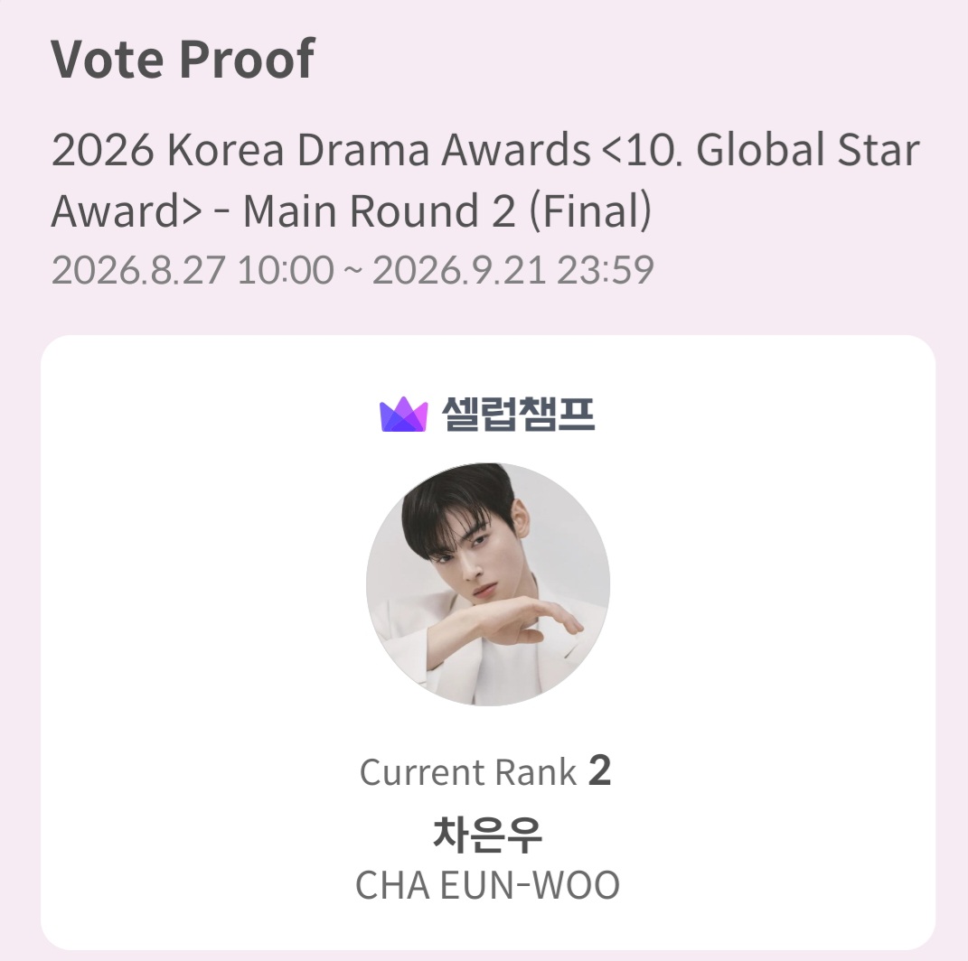 irisarl02's tweet photo. We can only make this happen if we really commit to it!!
We only have a few days left, COLLECT, VOTE, DONATE!!!🗳

Korea Drama Awards
Best Global Star 
 
CELEBCHAMP 
https://t.co/jjeqL0ai3b

MYPICK 
https://t.co/wFOtVj9J9P

#차은우 #CHAEUNWOO https://t.co/ZkKACMaFyI