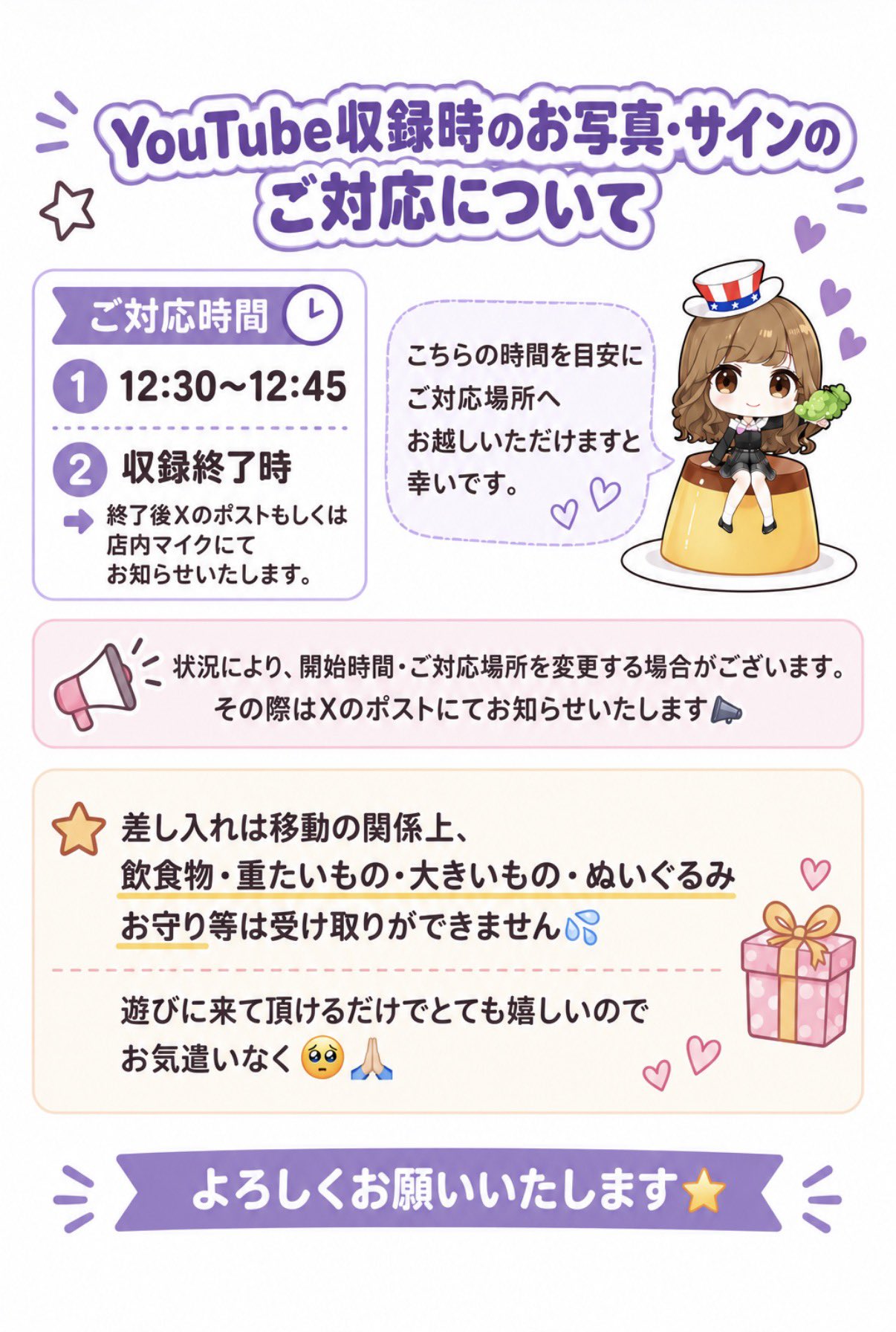 えりスロちゃん on X: 