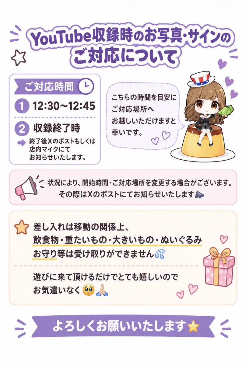えりスロちゃん on X: 
