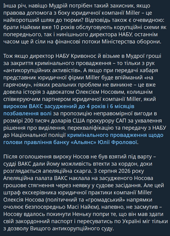 prudten's tweet photo. @lucky__soldier а ось шматок про те, чому насправді Масі береться за усі ці справи https://t.co/iDnhoMHFNN