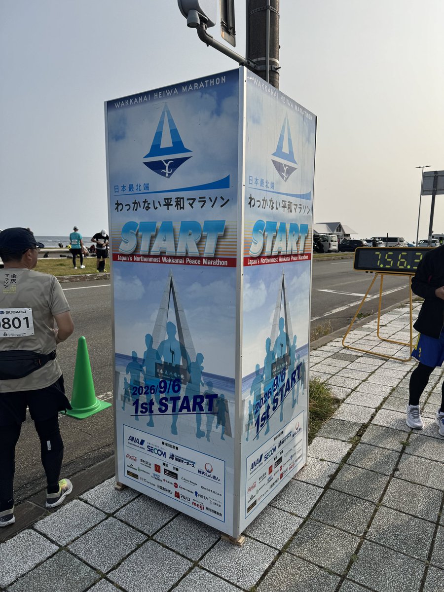 dousuke's tweet photo. 今日は日本最北端
わっかない平和マラソン参加します

楽しく完走目指して頑張りますよー https://t.co/7K9zpiqIKo