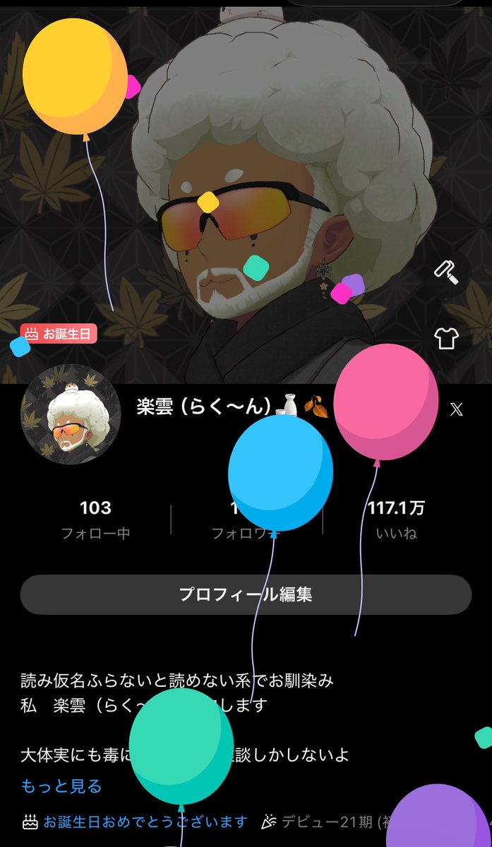 rakuunMk2's tweet photo. 老けぇ https://t.co/ZW6B1C5WDR
