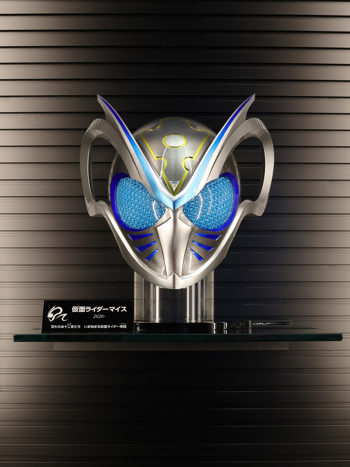 仮面ライダーマイスコスプレマスク 石ノ森萬画館 on X: 