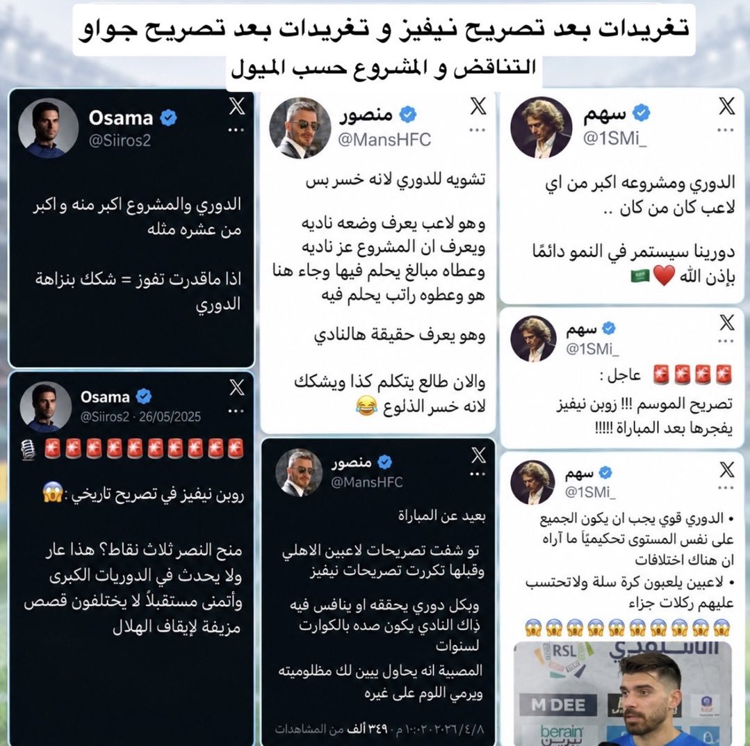 ALShaeeri099's tweet photo. اشتغل قروب AD https://t.co/v4zumSUNbg