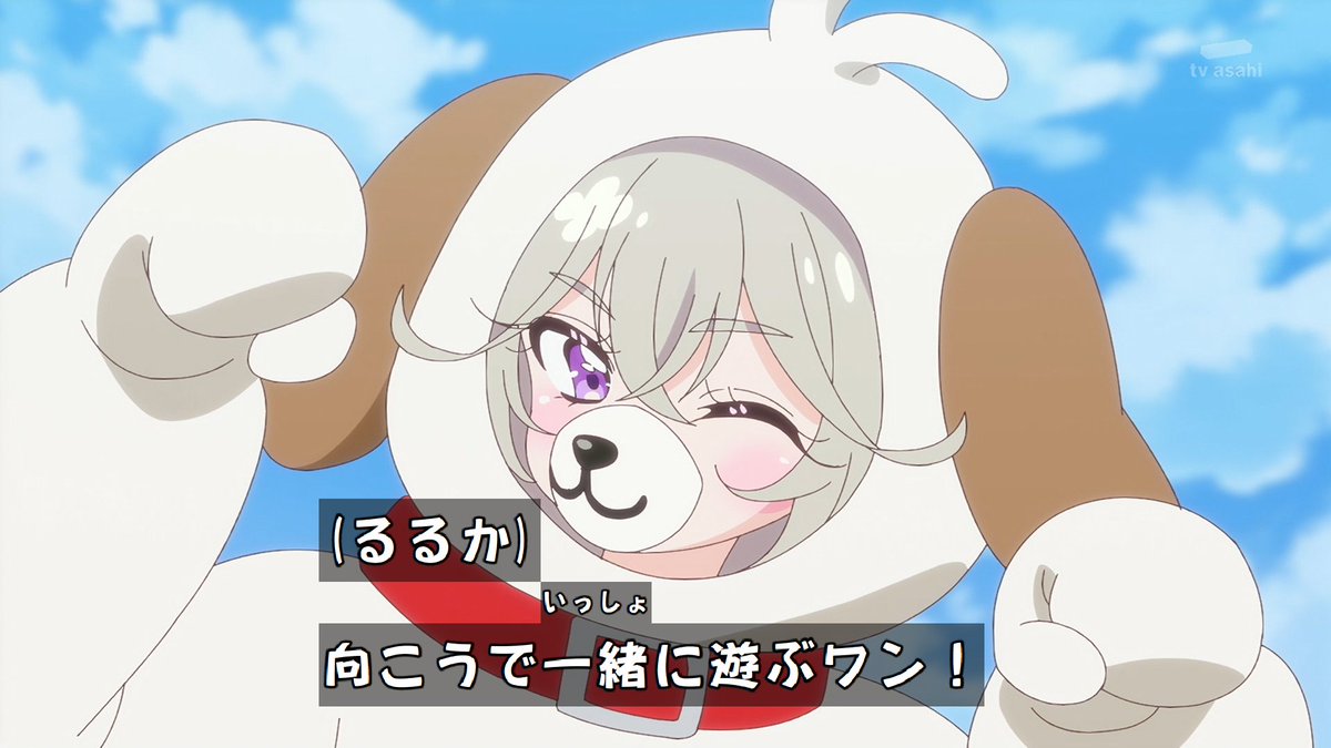 名探偵プリキュア！ 第32話 ツイート画像 1