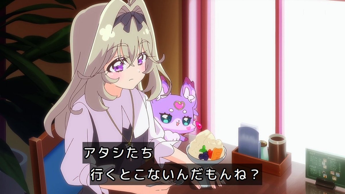 名探偵プリキュア！ 第32話 ツイート画像 1