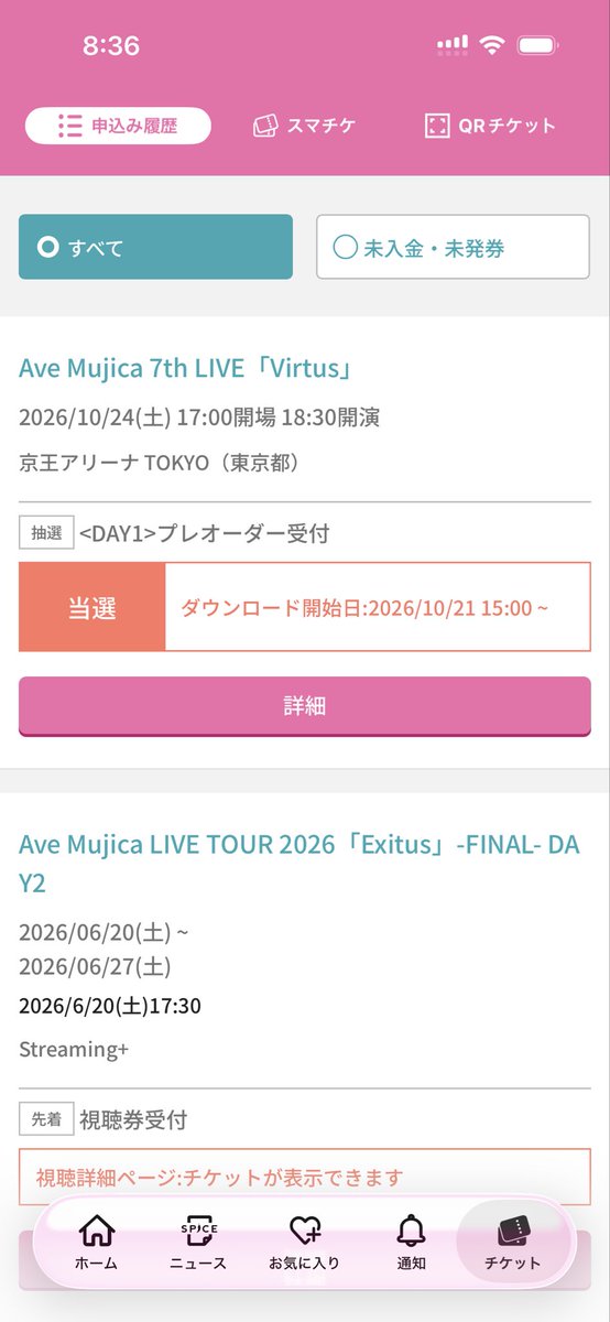 mujicanx's tweet photo. 両日参戦は初🔥
#AveMujica 
#virtus https://t.co/0BU3qRjThf