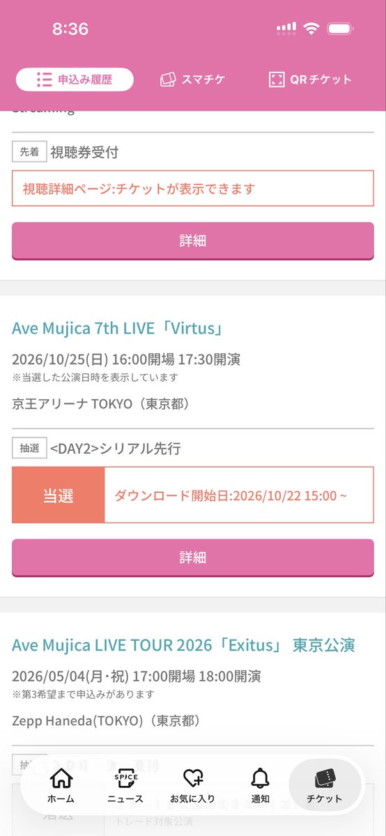 mujicanx's tweet photo. 両日参戦は初🔥
#AveMujica 
#virtus https://t.co/0BU3qRjThf