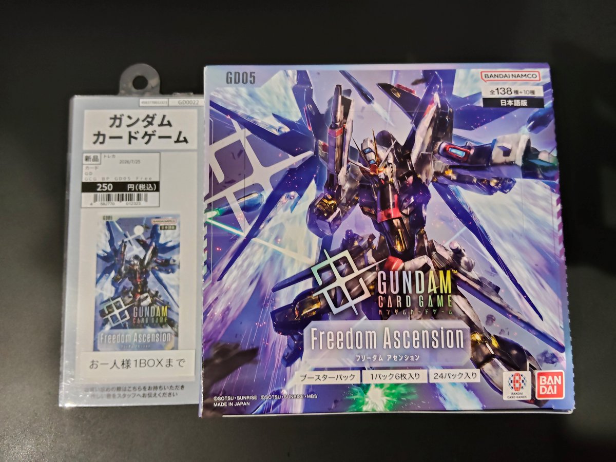 TSUTAYA Trading Card府中駅前 on X: 