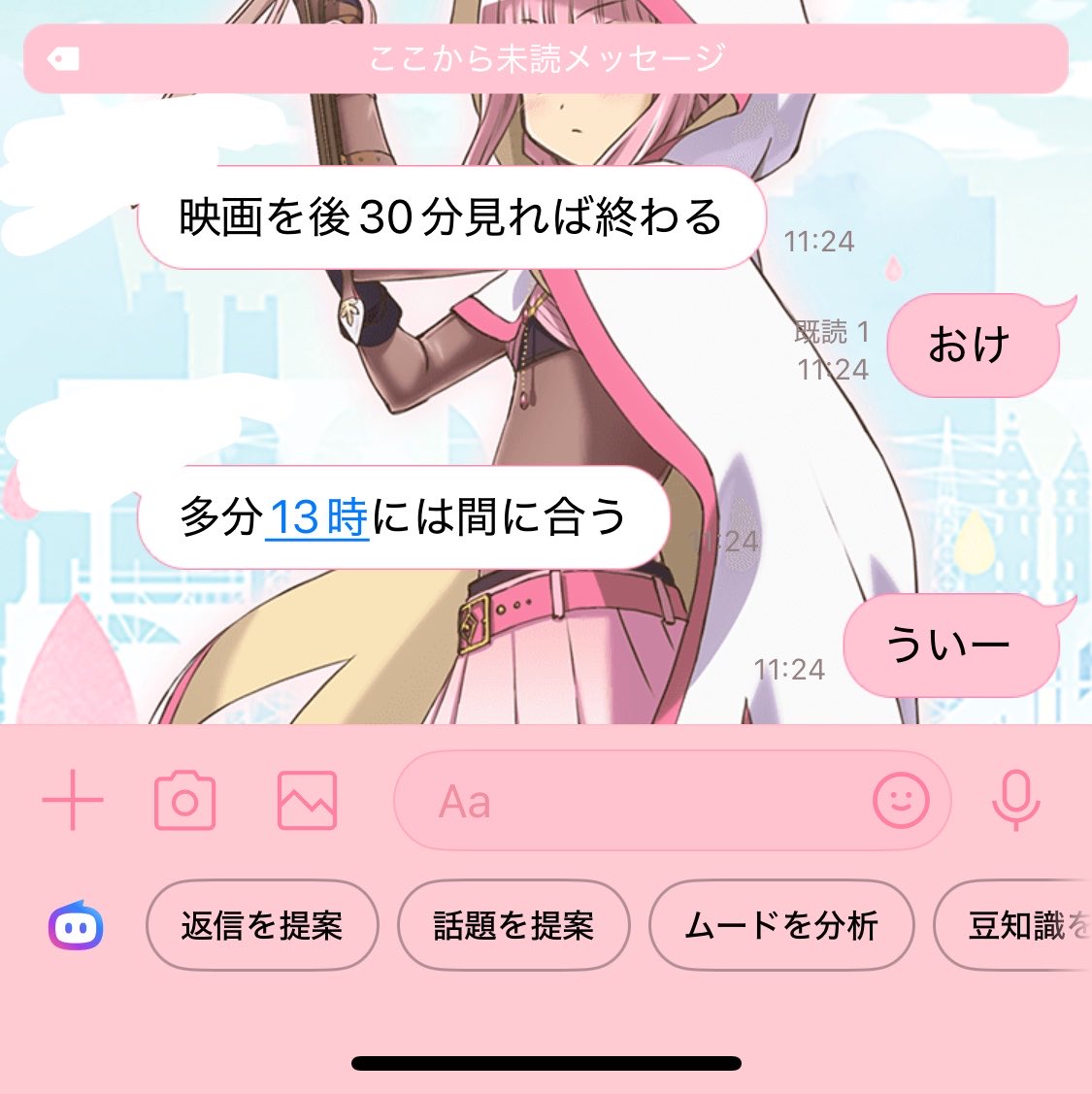えいちゃん on X: 