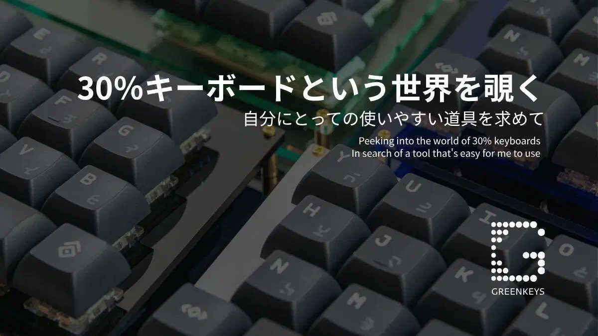 Greenkeys on X: 