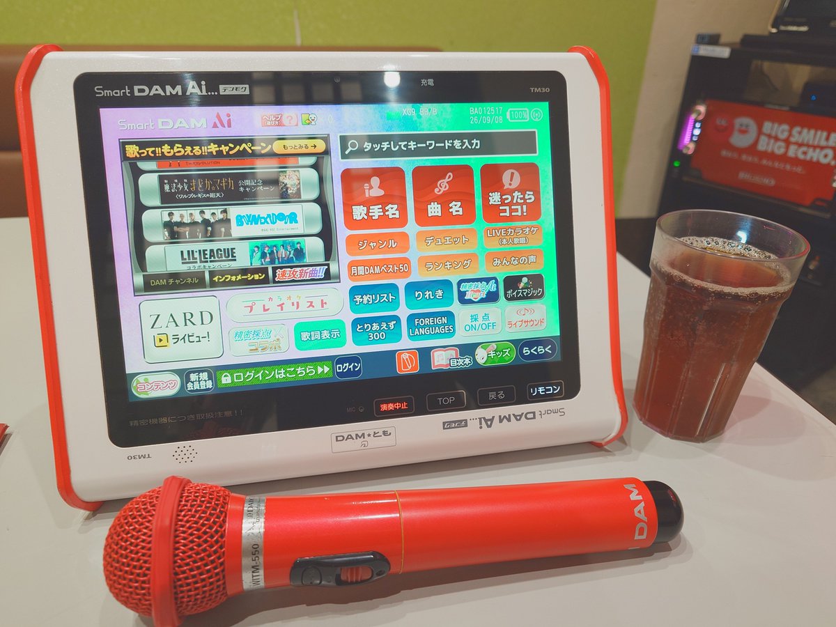 missing_eug's tweet photo. 軟禁生活()に耐えかねましてん https://t.co/O2fsNWQZkg
