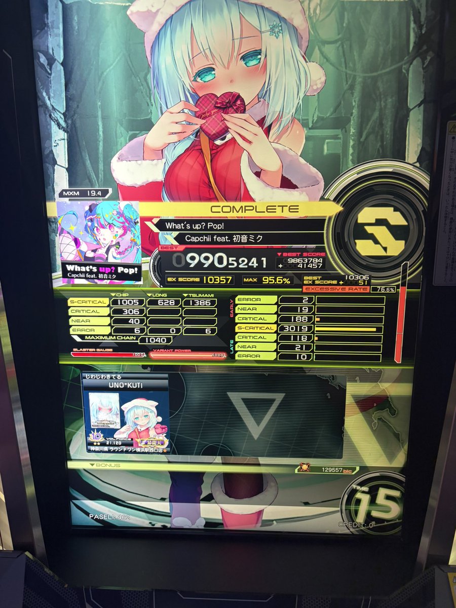 gy_5_'s tweet photo. 夜勤明けボルテ
伸びました https://t.co/dYP5PPcUHs