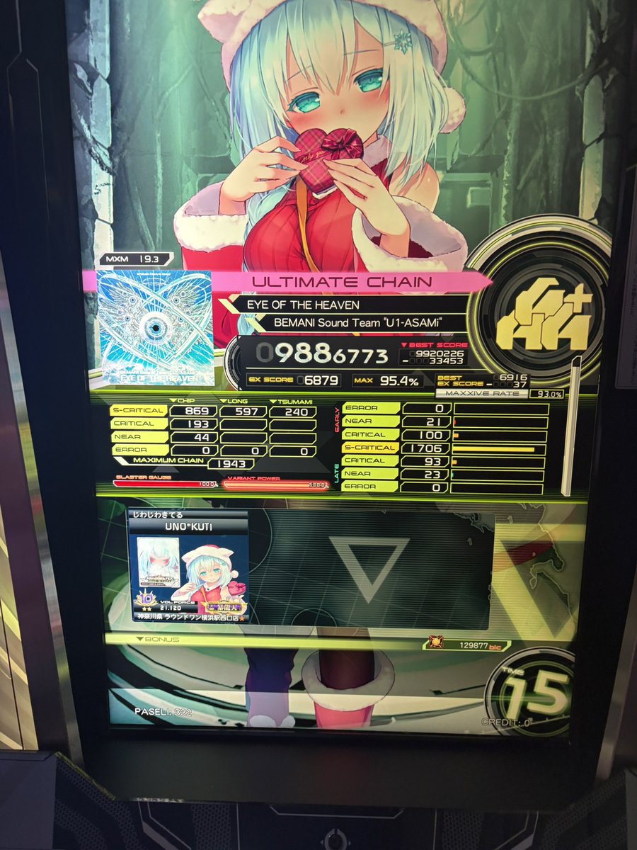 gy_5_'s tweet photo. 夜勤明けボルテ
伸びました https://t.co/dYP5PPcUHs