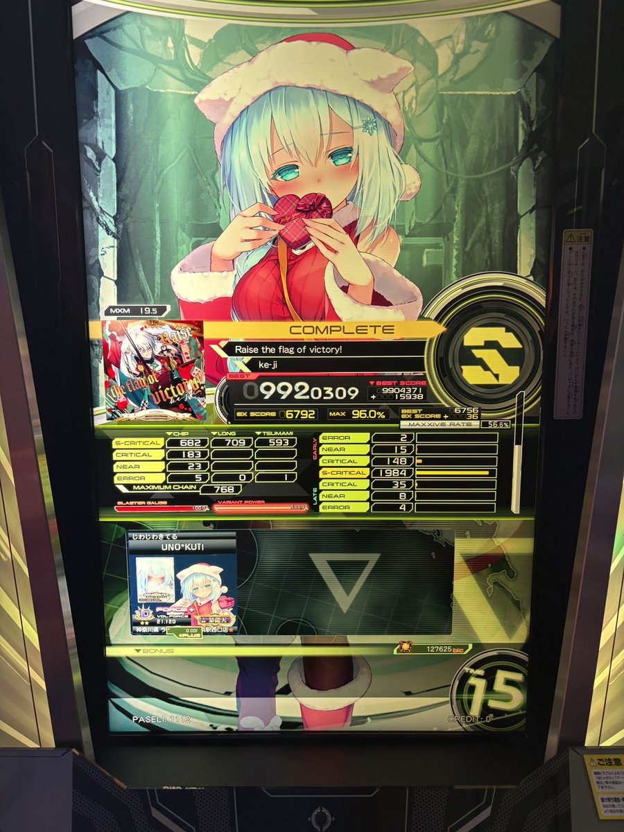 gy_5_'s tweet photo. 夜勤明けボルテ
伸びました https://t.co/dYP5PPcUHs