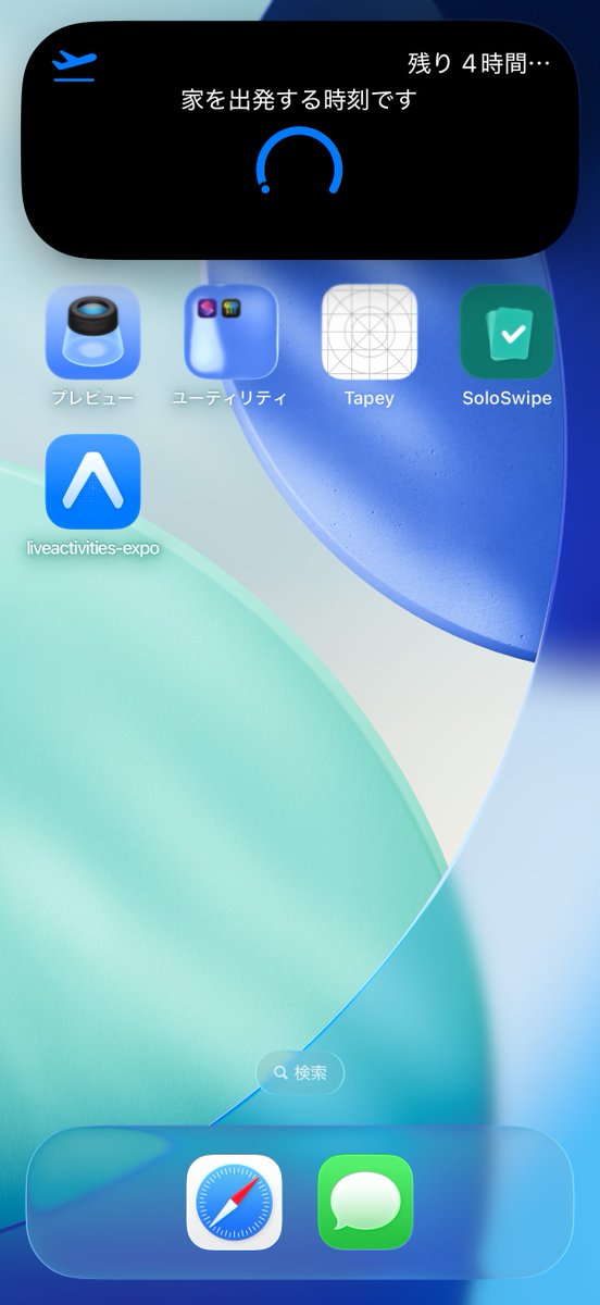 JBOY83062526's tweet photo. @expo
Home screen widgets and Live Activities in Expo

Nice feature👋🍩
https://t.co/jEz0FtgZnK
#expo #ios #liveactivities https://t.co/5iwp2CV04c