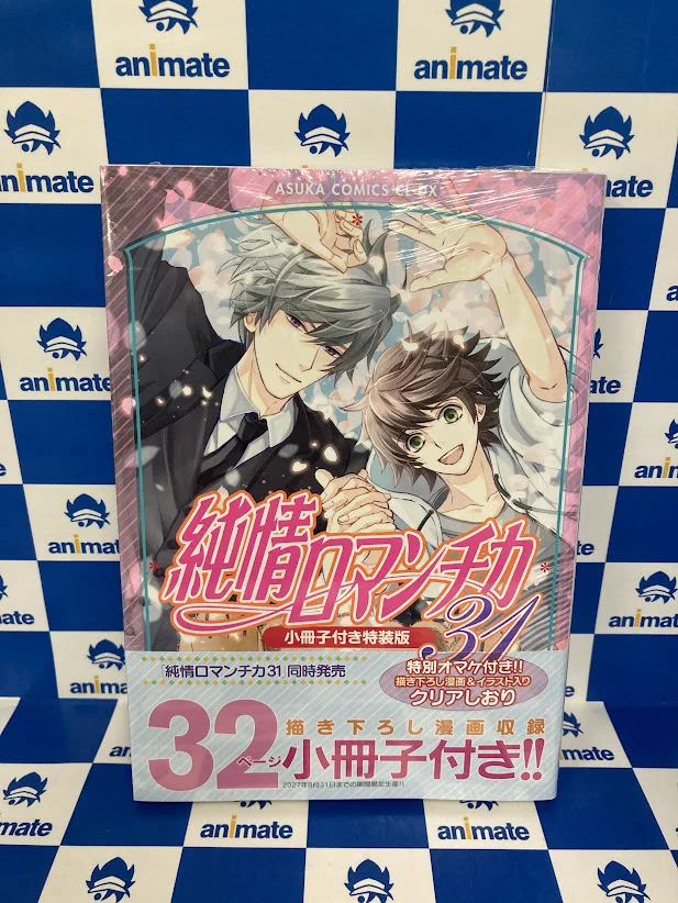 アニメイト長野 on X: 
