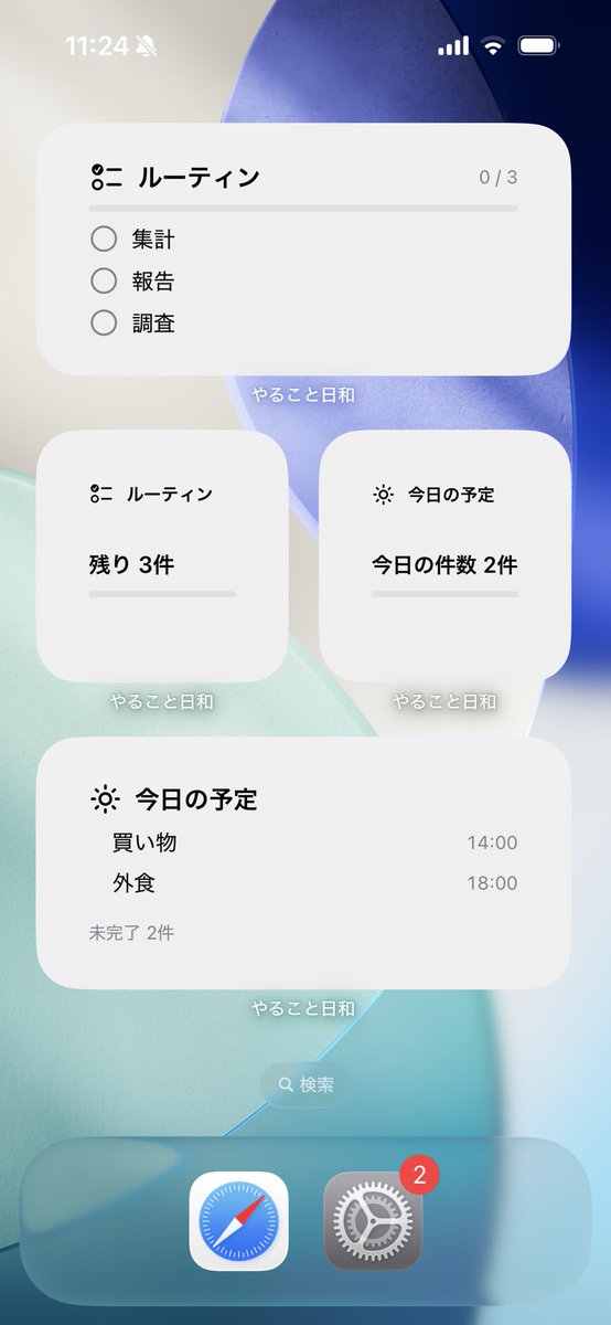 app_engineer tweet picture