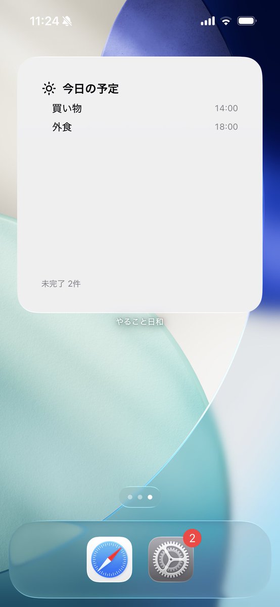 app_engineer tweet picture