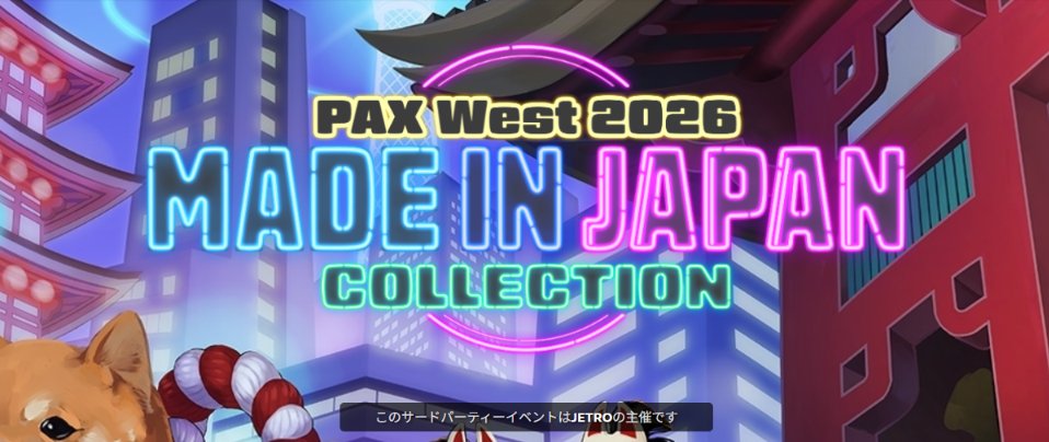 makinagame_x's tweet photo. ✶ ”PAX West” Steam特設ページ掲載 ✶
北米最大級のゲームイベント、”PAX West” の開催に合わせ、
Steam特設ページ 「PAX West 2026 - MADE IN JAPAN COLLECTION -」に『瓶の中のサカナのために』を掲載いただいております
#PAXWest #JapaneseGames #MadeinJapanCollection
https://t.co/H4sy6WmJ5L https://t.co/ASKlGmFoXj