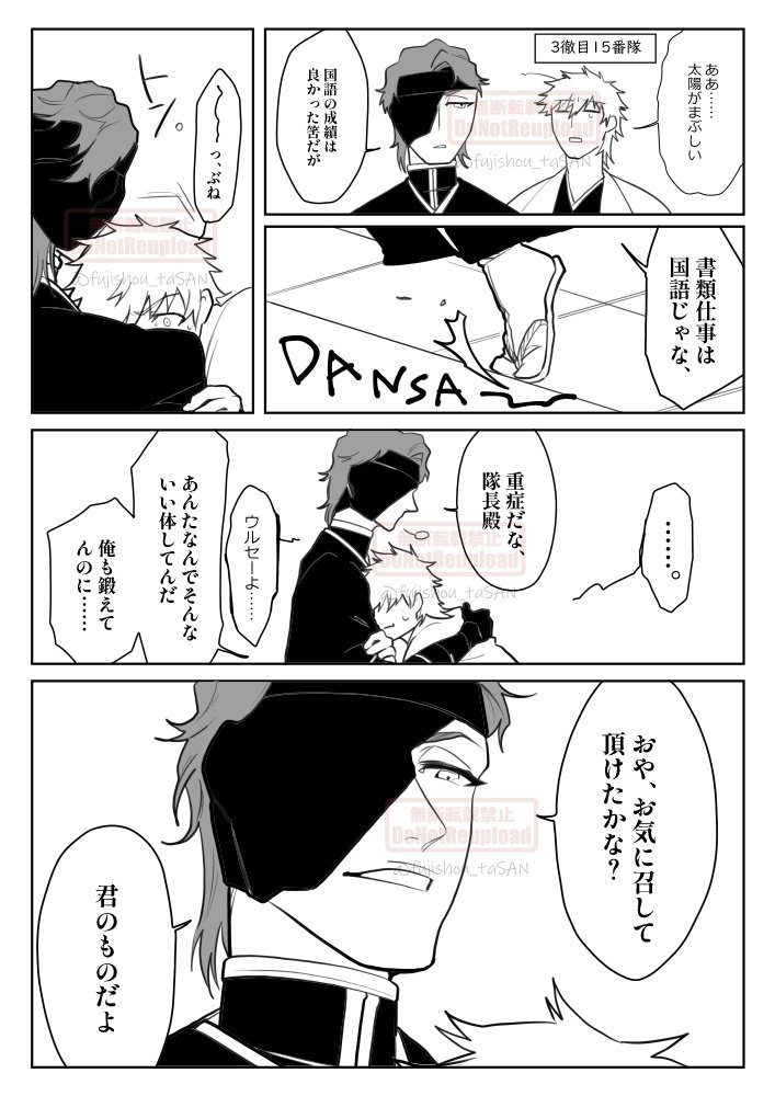 fujishou_taSAN's tweet photo. 副隊長隊長パロの 藍一
再掲 https://t.co/b55SVY0RfD