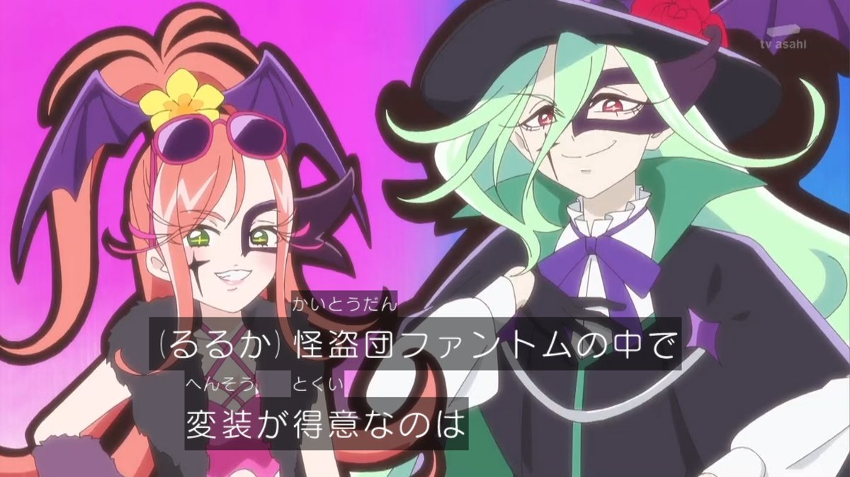 名探偵プリキュア！ 第32話 ツイート画像 1