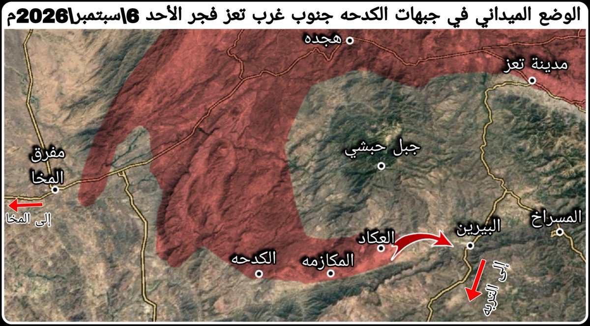mdmaj1244's tweet photo. @Huseinalfdl امس قلتو استعادو النعمان، وطل النواقع التي سيطر عليها 
واليوم تقولو استعادو سوق البيرين، على من الكذب يابني بمبات. 
خلو الناس يستكشفو الخطر يقاتلو https://t.co/yHktqajTlJ
