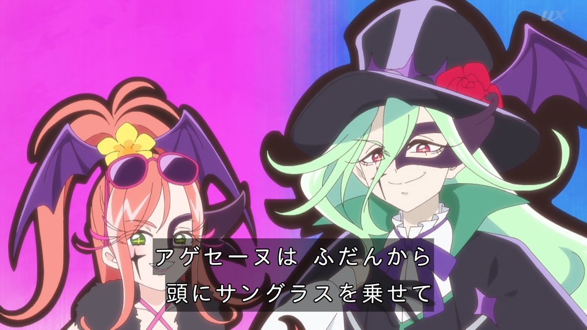 名探偵プリキュア！ 第32話 ツイート画像 1
