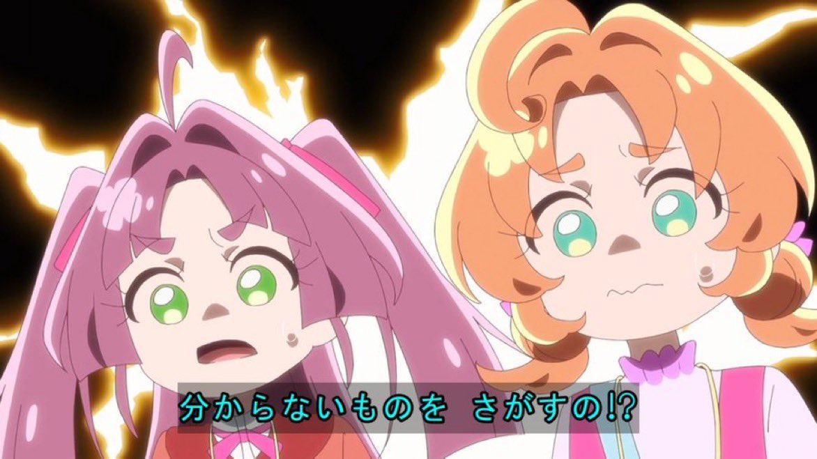 名探偵プリキュア！ 第32話 ツイート画像 1