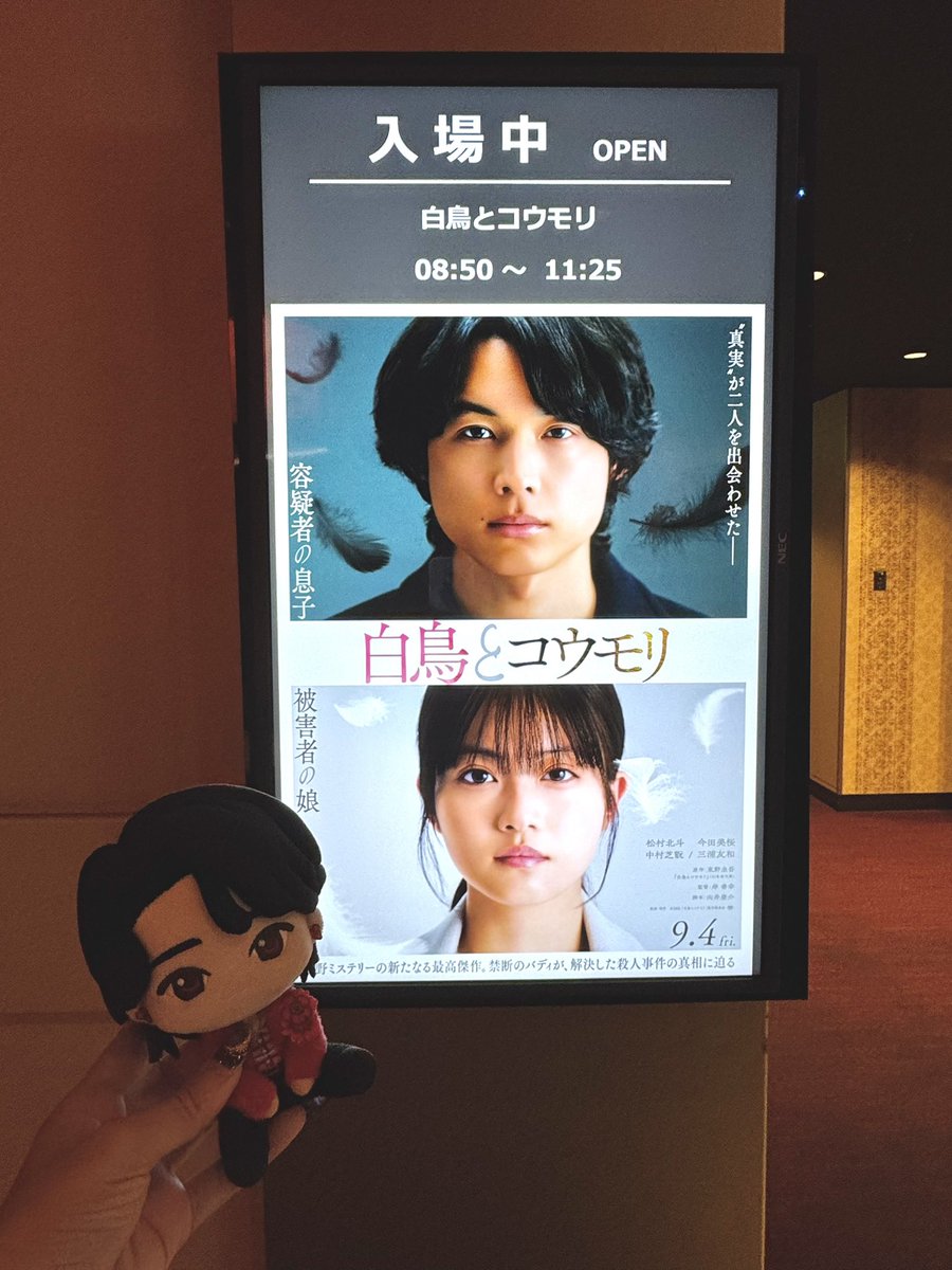kurage_MGA's tweet photo. 見るー🎞️ https://t.co/DwRMQu1SNU