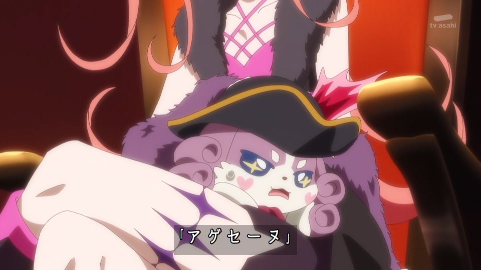名探偵プリキュア！ 第32話 ツイート画像 1