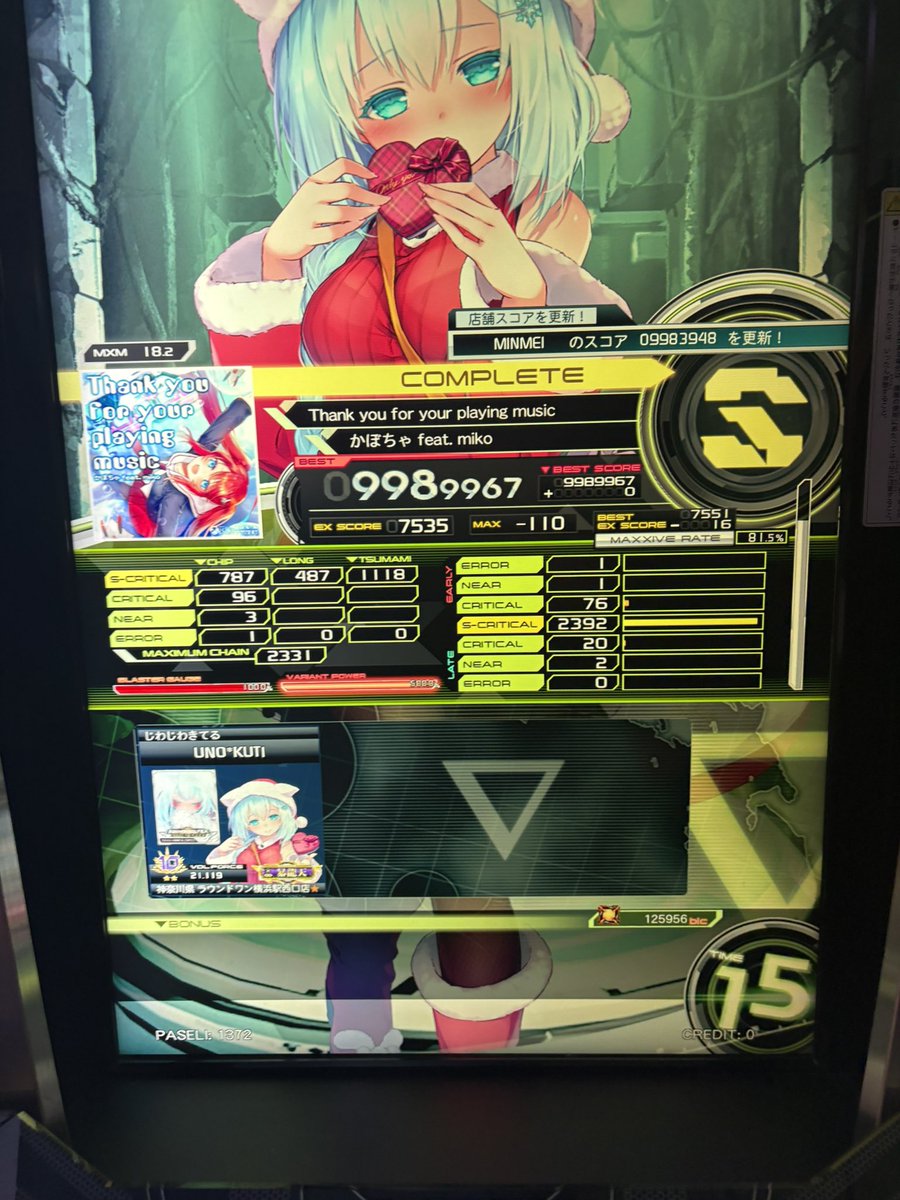 gy_5_'s tweet photo. 最後の同時押し地帯で緊張に負けた

本当に…… https://t.co/gfodpEREEx