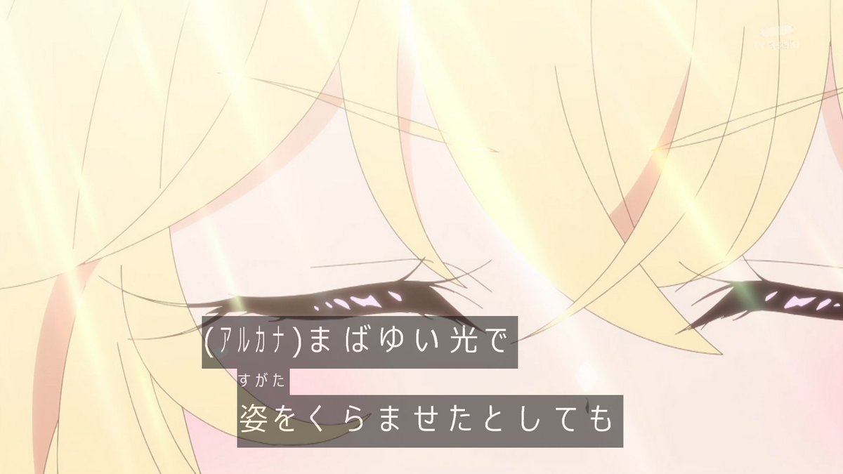 名探偵プリキュア！ 第32話 ツイート画像 1