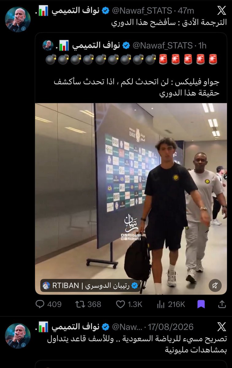 ahlawynakhbawy's tweet photo. فشل البرتغاليون واكلو الفلوس واصبحو يهددون يا اما نفوز وناخذ بطوله يا اما بنصرح بشي يسيء لكم لوي الذراع اسلوب الخبثاء ماذا يريدون افضل اللاعبين جلبوهم الحكم المحلي منصف لهم  مدللين يعسكر النادي وهم يتبطحون باجازاتهم يعملون حركات قذره ولا يتم محاسبتهم ماذا يردون؟؟ #الاتحاد_النصر https://t.co/uPhXJcOCK0
