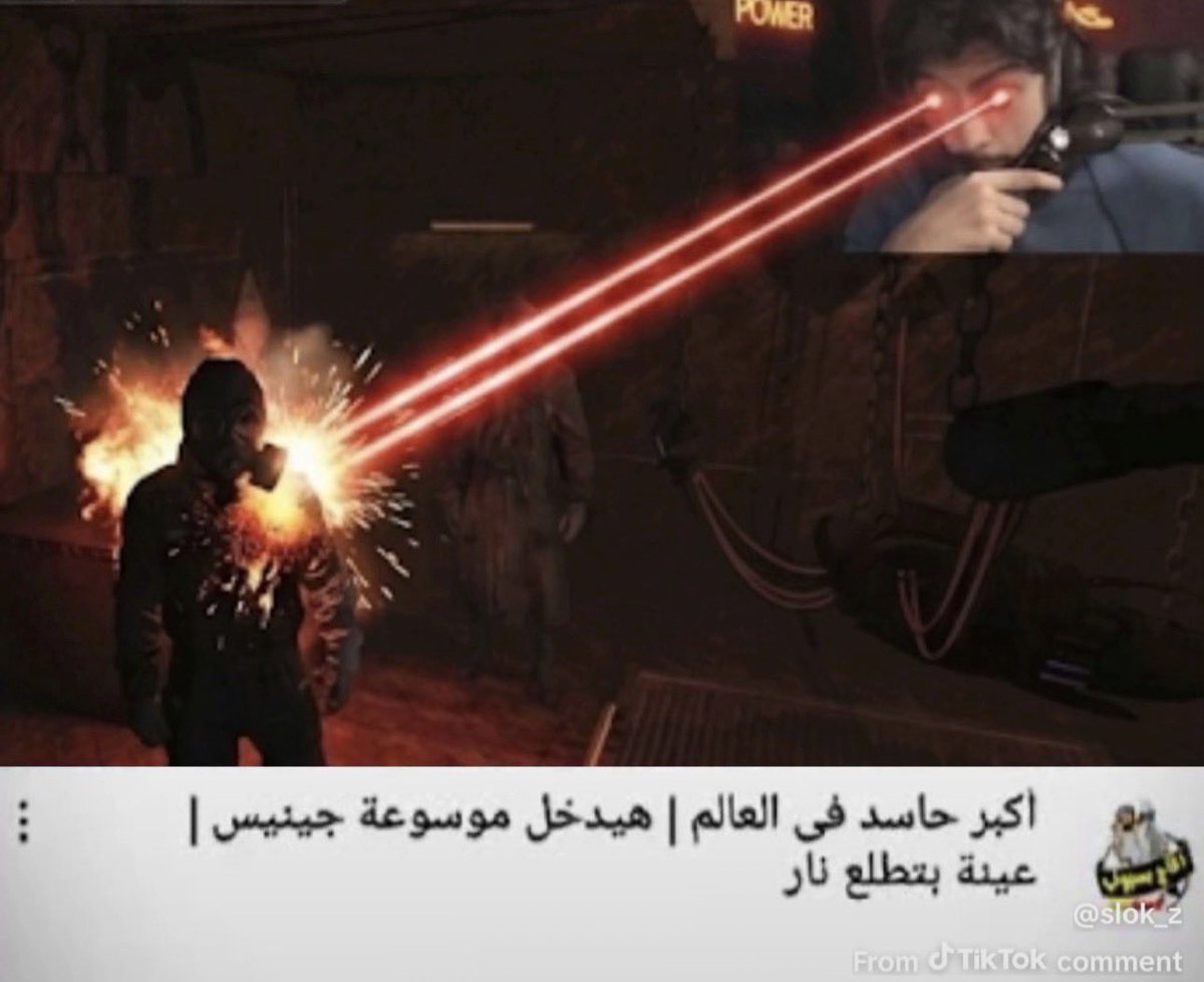 Imire0's tweet photo. مصعب توه يخش السيرفر ومعاه اكثر من ١٠٠ الف ومن اول بيت لقى سلاح؟!؟! https://t.co/XuyzULaONu