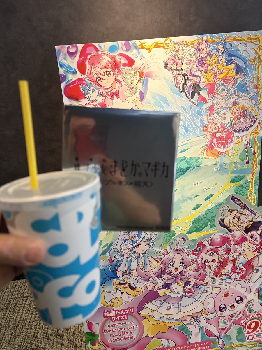 ikedora tweet picture