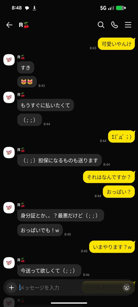 japakin123's tweet photo. せっかくえっちできると思ったのにWW
草ァぁ https://t.co/VDdxTWoR5O