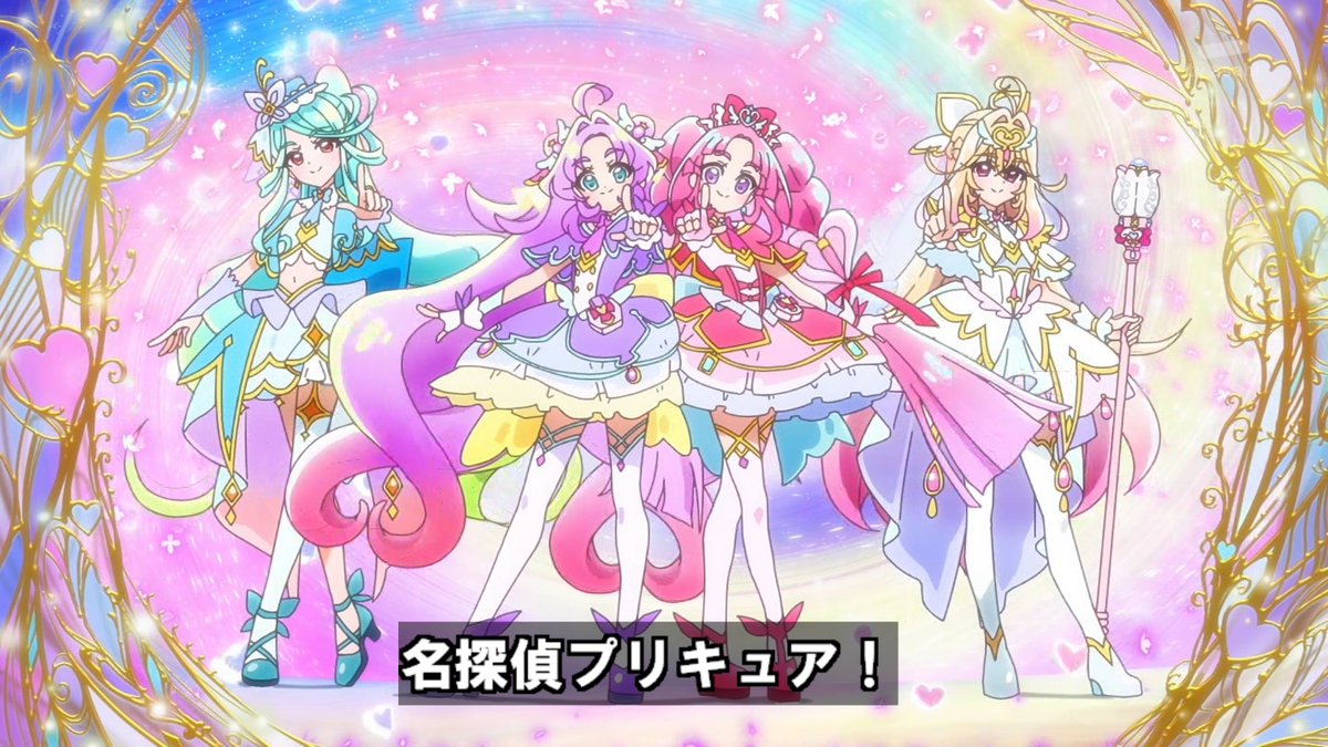 名探偵プリキュア！ 第32話 ツイート画像 1