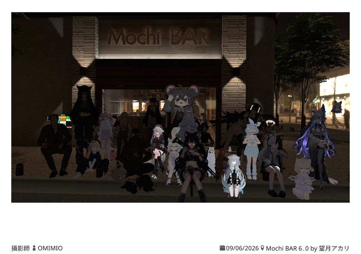 bar_mochi's tweet photo. 今日の写真です、また9月9日で皆様のご来店お待ちしております！

#VRChat #VRC #VRCイベント #MOCHIBAR https://t.co/tMvRAKCabV