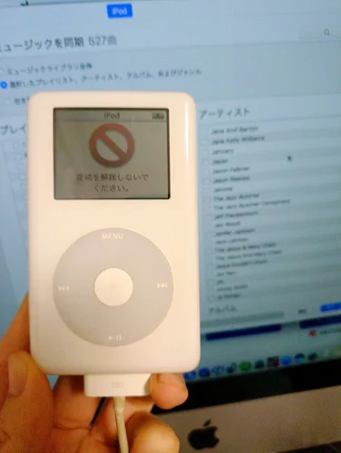 iPod 20GB Apple 起動未確認 iPod 20GB Apple 起動未確認 iPod classicの奇妙なエラー : r/IpodClassic