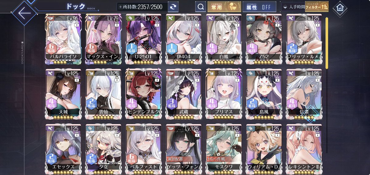 FEY147258369's tweet photo. アズレン9周年おめでとう
最近ポストしてないけど変わらず楽しんでる
そういえば、ニコ波が復刻されるらしいから古参の証明はこっちになるのか？ https://t.co/DXhuviGi89